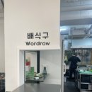 기화 분식