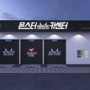 오토카센타 이미지
