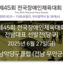 그랜드 당구클럽 이미지