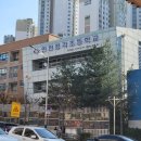 인천정각초등학교 이미지