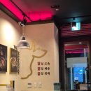 강남뭉티기 | 강남맛집 더뭉티기 후기