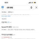 죽방클럽 이미지