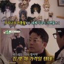 강부자집 이미지