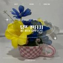 (11/17)플라워 센터피스 만들기 | 제주시 데이트코스 공방 원데이클래스 체험 센터피스 윈드벨 뮤즈판타지
