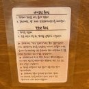 성진카 | 통영 텐동 맛집 ‘코카모메’ 솔직 후기/ 코카모매 주차, 웨이팅