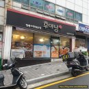 후아닝짬뽕 이미지