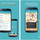 캠핑어플 이미지