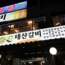 금정역 6번 출구 이미지