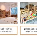 정몬테소리 이미지