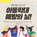 우미사 이미지