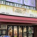 방배천로6길 46 이미지