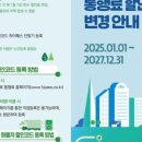 인상전기 이미지