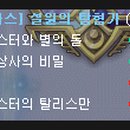 페페상사 이미지