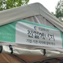 2025 서울 보라매공원 정원박람회 : 메타몽가든부터 추천 부스까지!