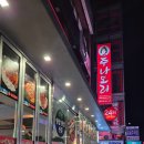 주나도리(주)세시서 | [강남]주나도리 닭도리탕 (솔직후기)