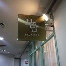 필라테스보담