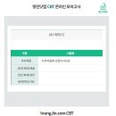 [HD]사무자동화산업기사 필기 - 정보통신개론 | 2025년 사무자동화산업기사 필기시험 독학 합격후기