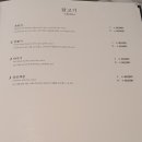 노브13(NOV 13) 이미지