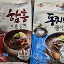 홈플러스신길2점