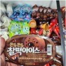 아이스크림스토리여수