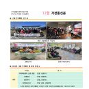 효누리주간보호센터 이미지