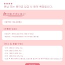 &lt;티오박스&gt; 서울 웨딩 포토부스 내돈내산 계약후기(도림교회 결혼식)