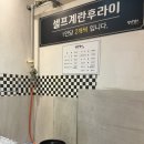 찜생찜사(영통점) 이미지