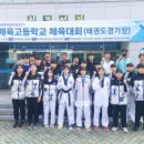 울산스포츠과학고등학교 이미지