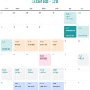 세화중학교 | 반포 래미안 트리니원 아파트 청약 정리