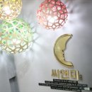씨앤미의원 이미지