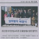 (자)강원산업 이미지