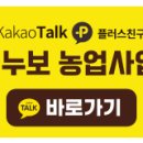 주식회사 더내림