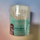 제제 | 임신축하박스 제제지크 제제박스 당첨후기