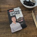 그린카타운 | [한량] 날씨와 외출