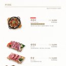 털보네집 이미지