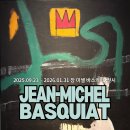 모두모여 예술 한 장 | 요즘 DDP 전시 뭐 볼까? 장 미셸 바스키아 전시 솔직 후기