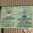 대학로1L 이미지