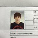 신대한 이미지