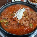삼순이삼겹살 이미지