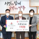 ㈜동방파스텍 이미지