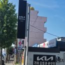 중앙점 기아오토큐 이미지