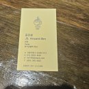 동림장여관 | [마포역 칵테일바] 코냑맛집 푸드페어링 분위기 좋은 코냑하우스: 스니프🥃