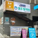 아쿠아워시서울 이미지