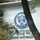 연세투어 이미지