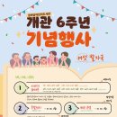 꿈바당도서관 이미지