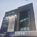 고기로426