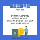 돈모아 이미지