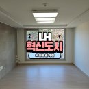 지에스25 대구혁신LH점 | 대구 동구 이사청소 잘하는곳 추천 대구혁신LH4단지 아빠홈케어