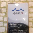 햇님제과점 이미지