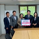 사회복지법인 미래재단 이미지